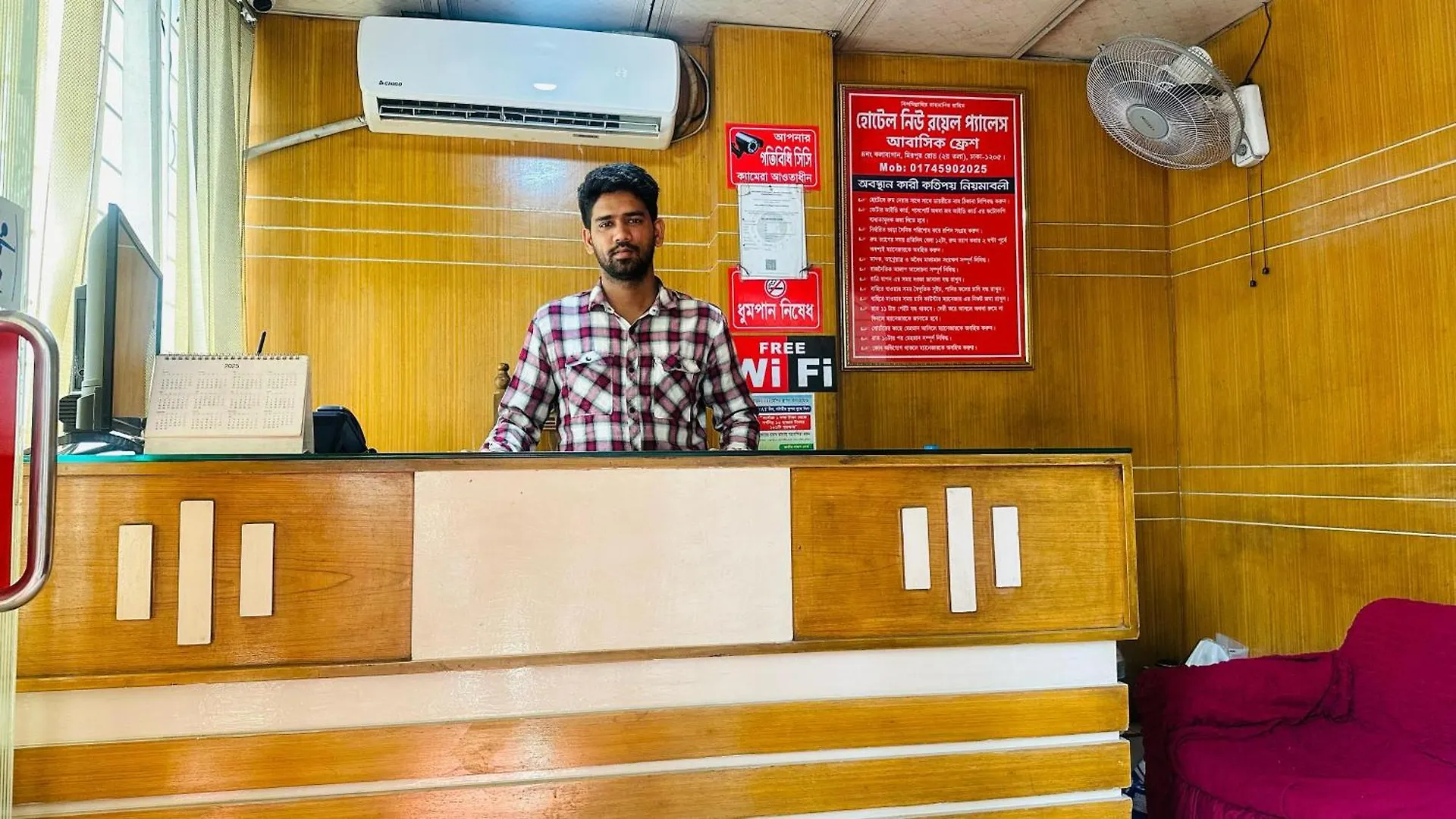 Hotel New Royal Dhanmondi location